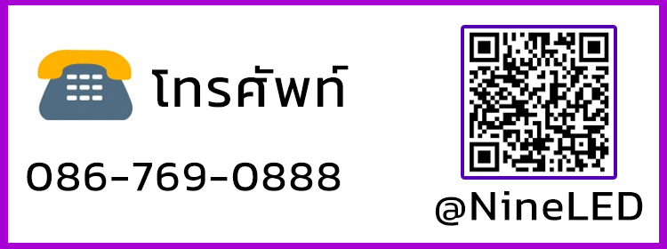 โคมไฟเพดาน.com