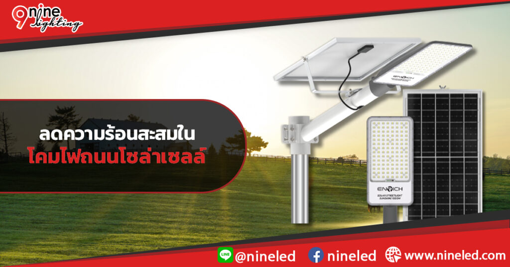 โคมไฟเพดาน.com
