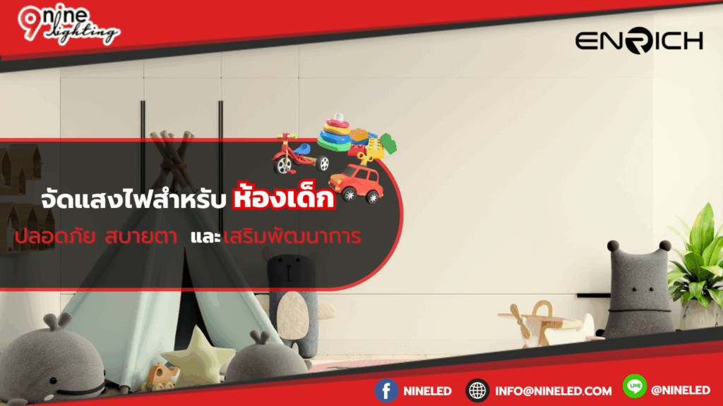 โคมไฟเพดาน.com