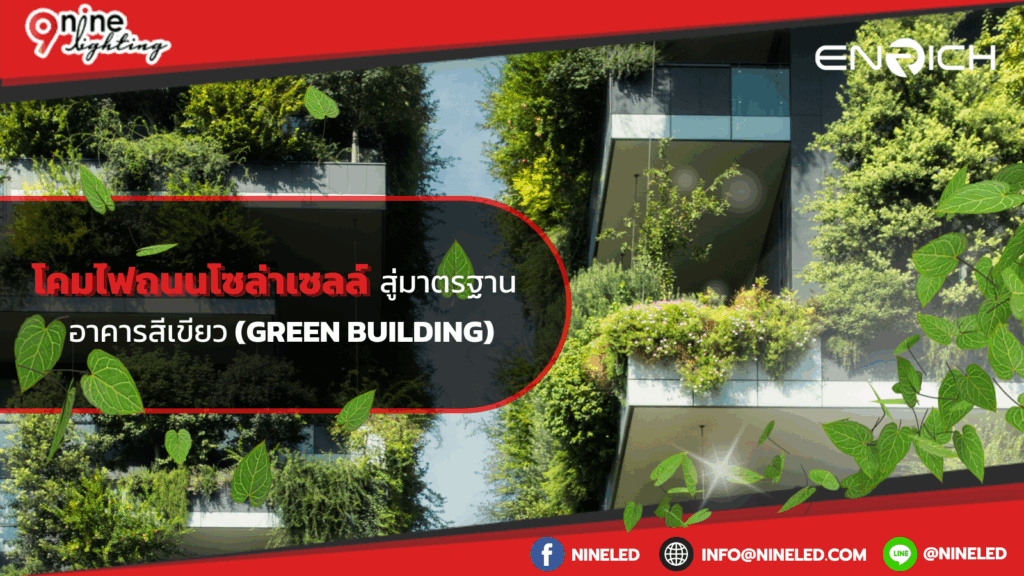 โคมไฟเพดาน.com
