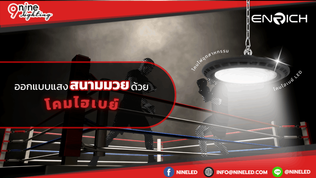 โคมไฟเพดาน.com