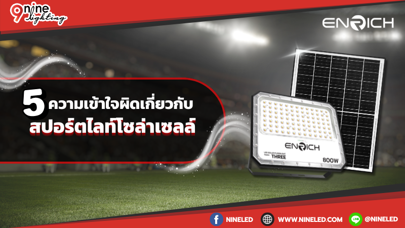 โคมไฟเพดาน.com