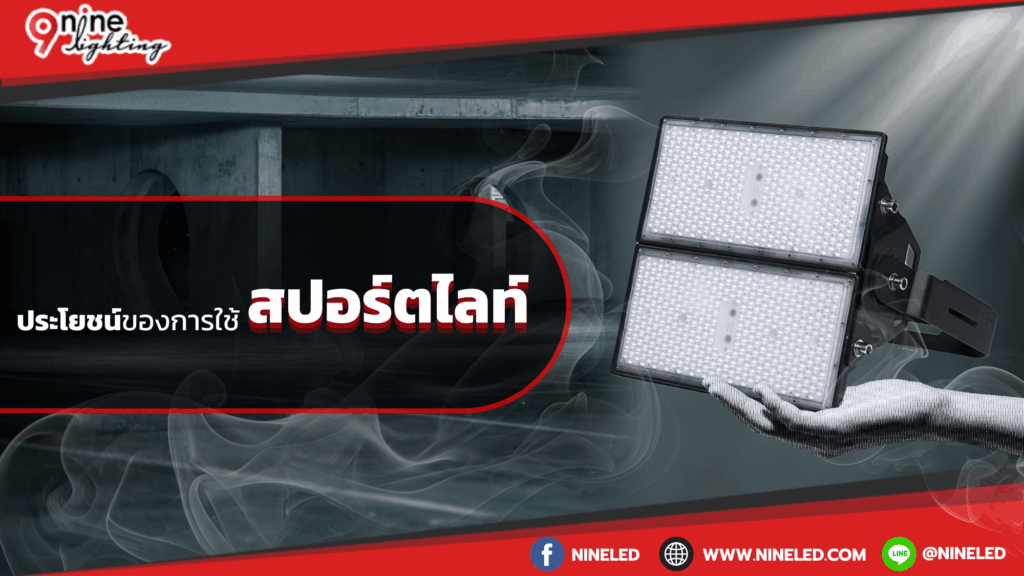 โคมไฟเพดาน.com
