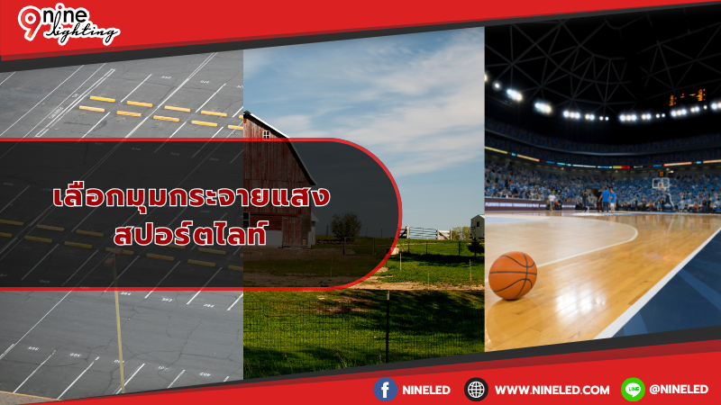 โคมไฟเพดาน.com