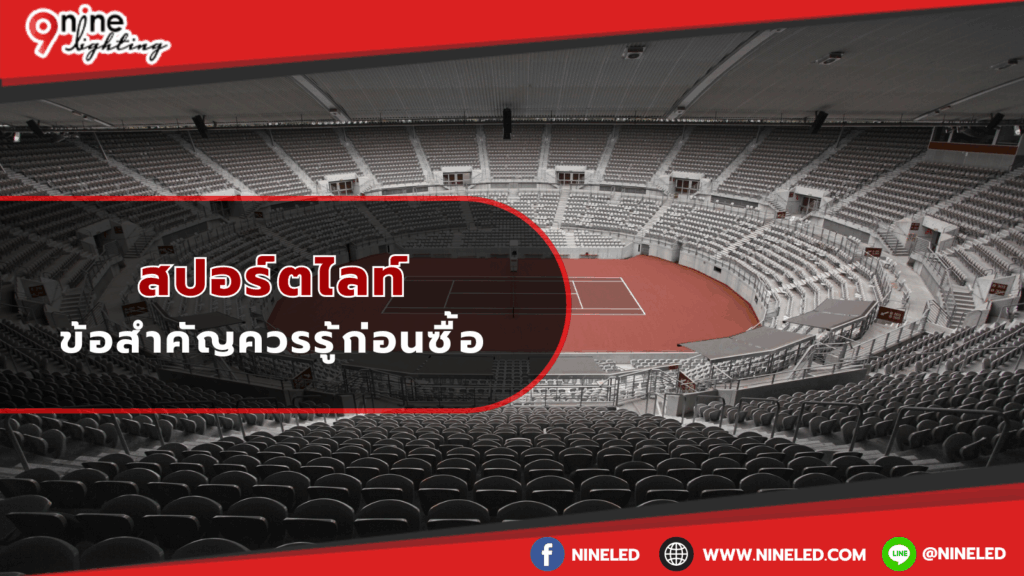 โคมไฟเพดาน.com