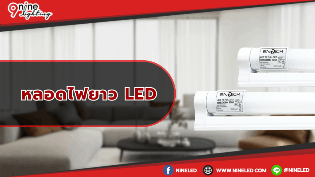 โคมไฟเพดาน.com