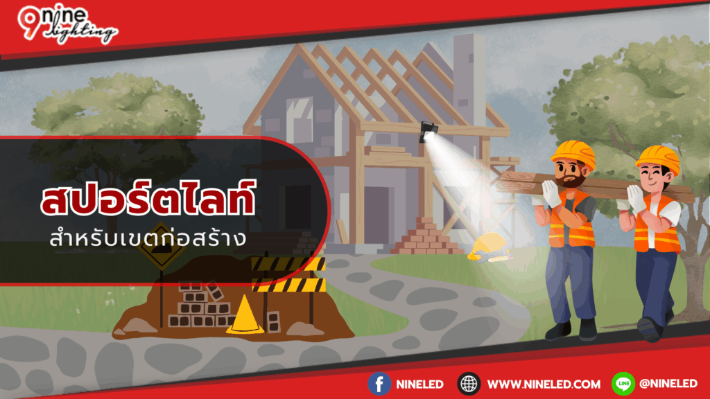 โคมไฟเพดาน.com