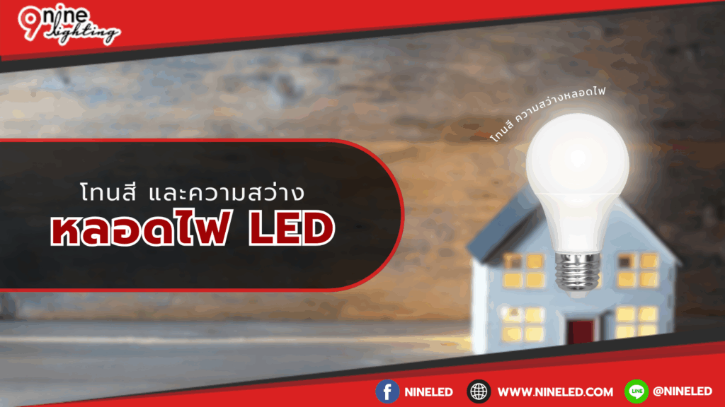 โคมไฟเพดาน.com
