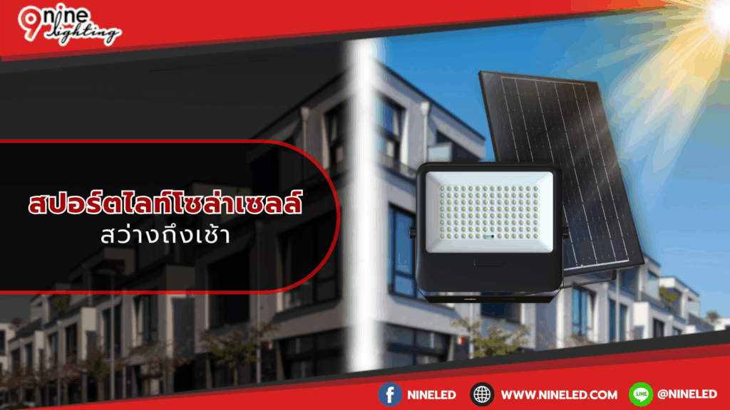 โคมไฟเพดาน.com