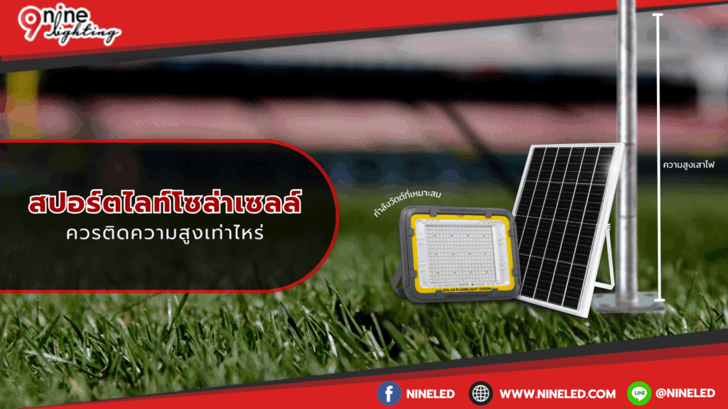 โคมไฟเพดาน.com