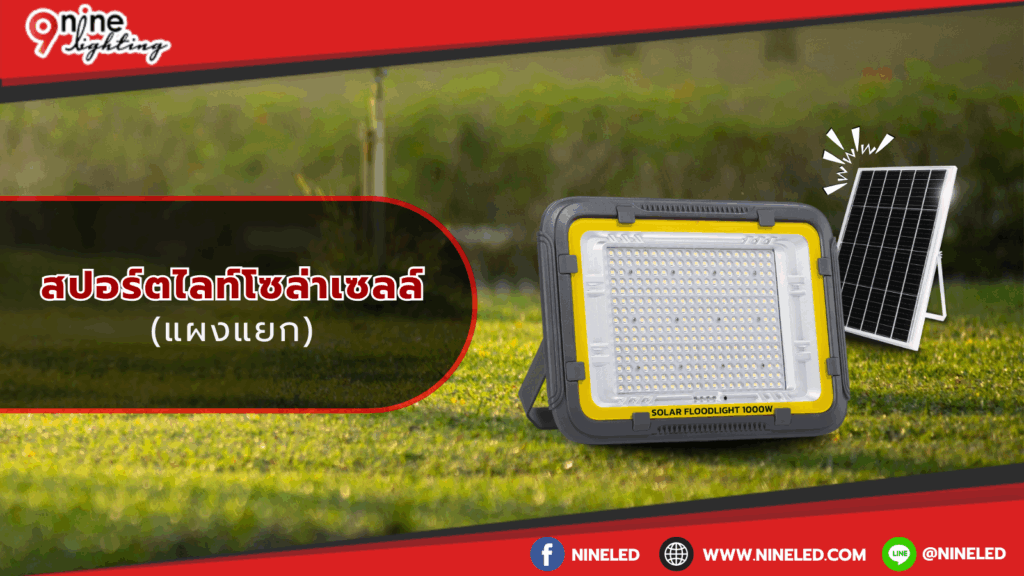 โคมไฟเพดาน.com