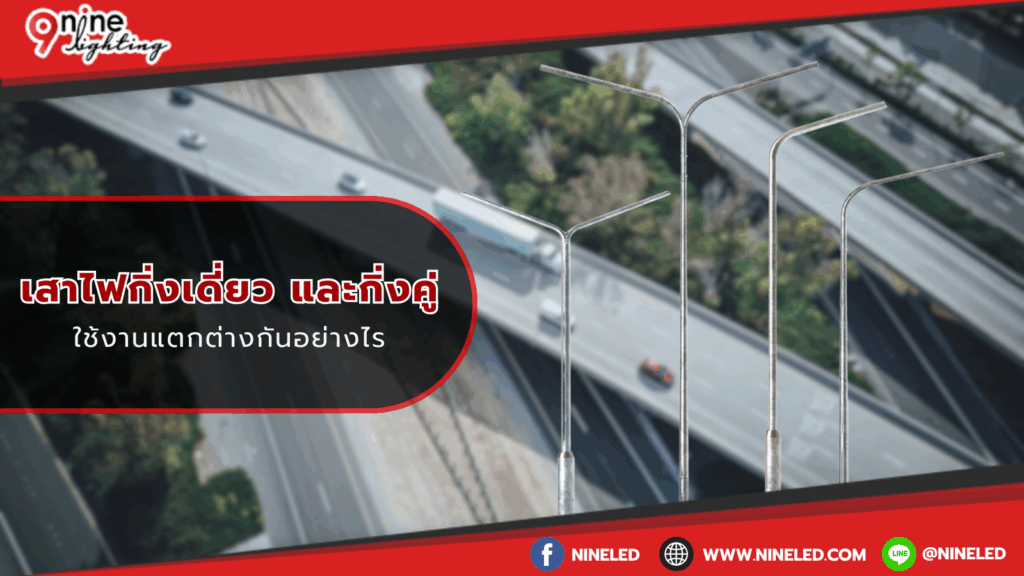 โคมไฟเพดาน.com